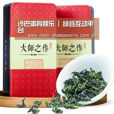 浓香铁观音_013(图1) 浓香铁观音_013(图1)