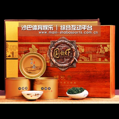 浓香铁观音_04(图1) 浓香铁观音_04(图1)