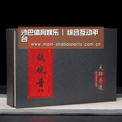 清香铁观音_02(图1)
