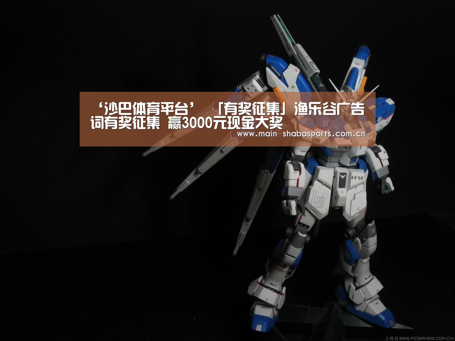 沙巴体育官网