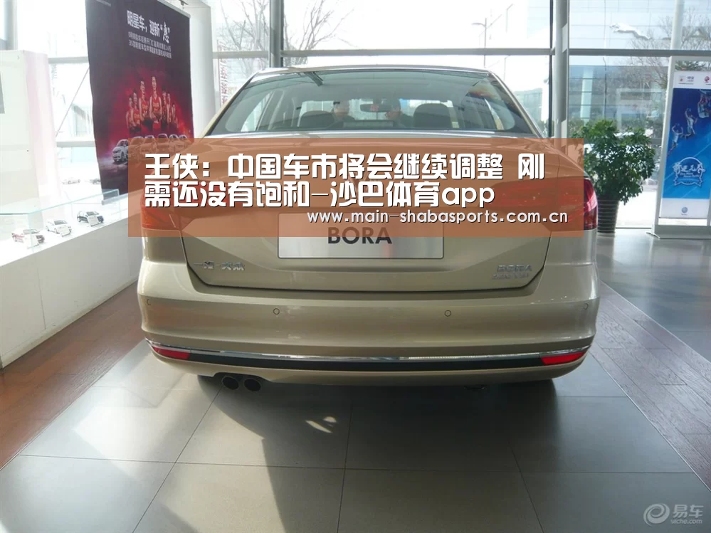 沙巴体育官网