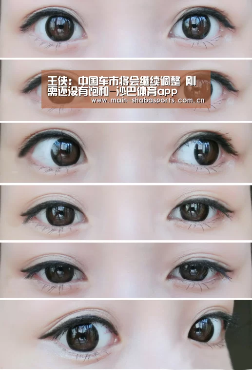 沙巴体育平台
