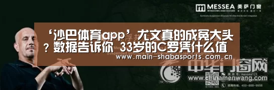 沙巴体育平台