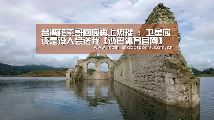 沙巴体育app