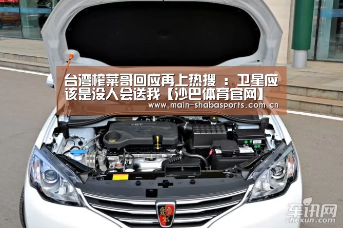 沙巴体育app