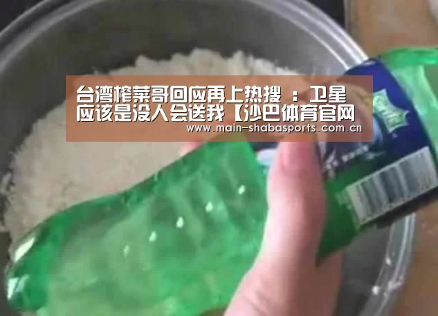 沙巴体育app