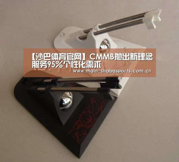 沙巴体育官网
