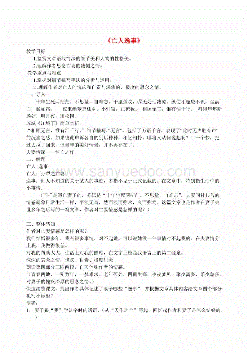沙巴体育官网