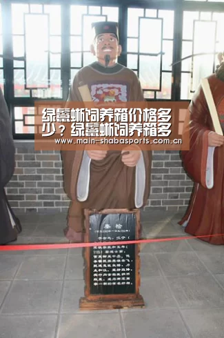 沙巴体育官网