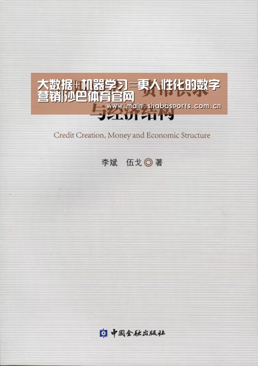沙巴体育平台