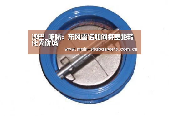 沙巴体育平台