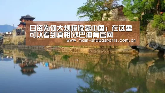 沙巴体育app