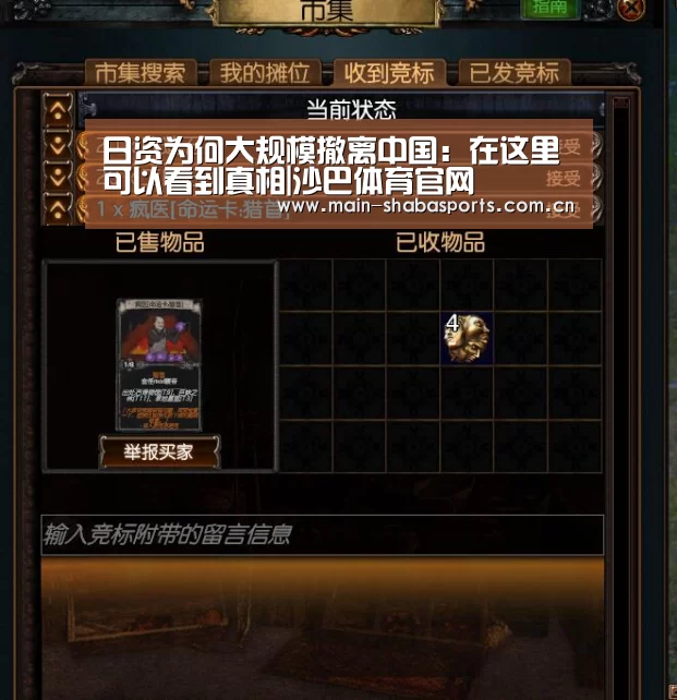 沙巴体育官网