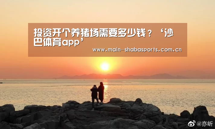 沙巴体育官网
