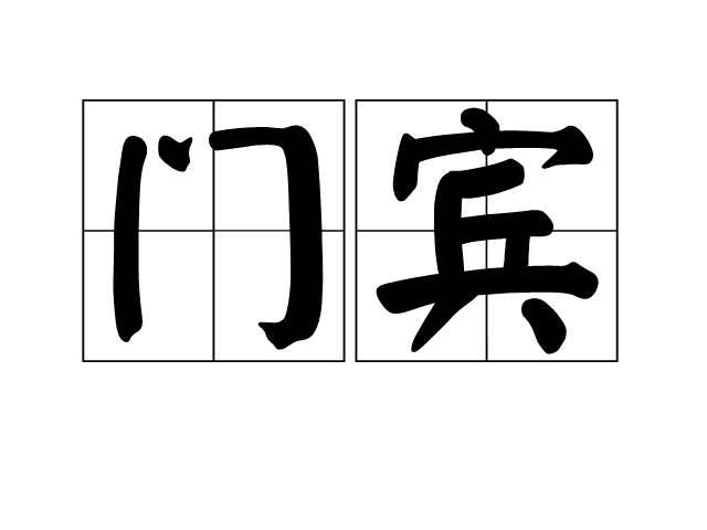沙巴体育平台