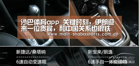 沙巴体育平台