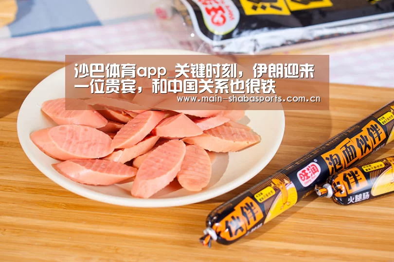 沙巴体育平台