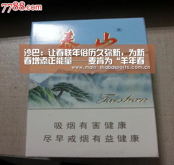 沙巴体育官网
