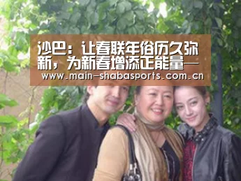 沙巴体育官网