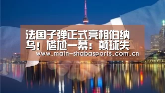 沙巴体育官网