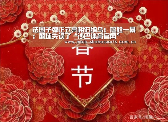 沙巴体育官网