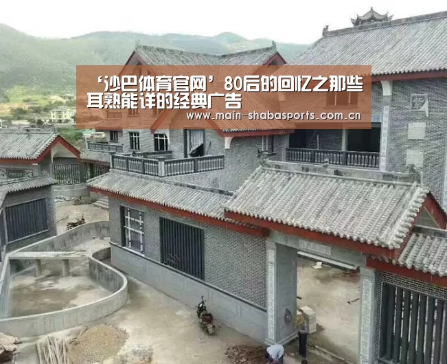 沙巴体育app