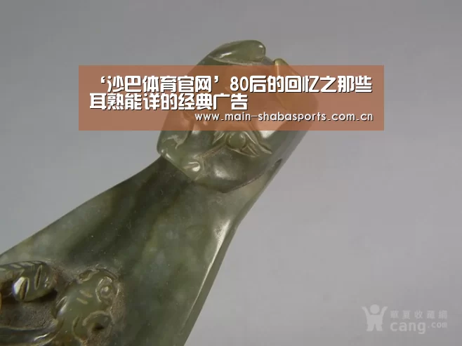 沙巴体育官网