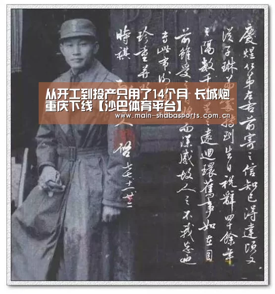 沙巴