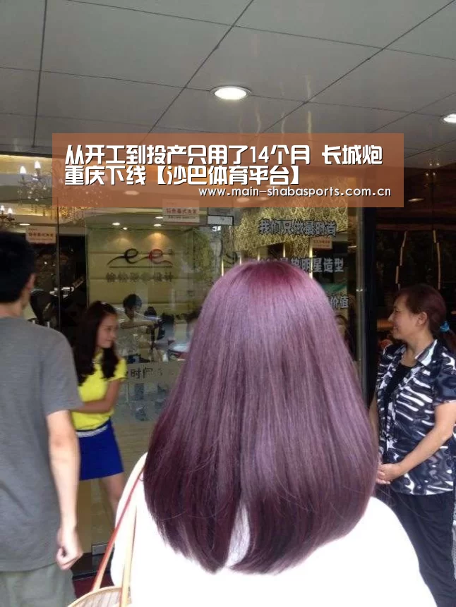 沙巴体育平台