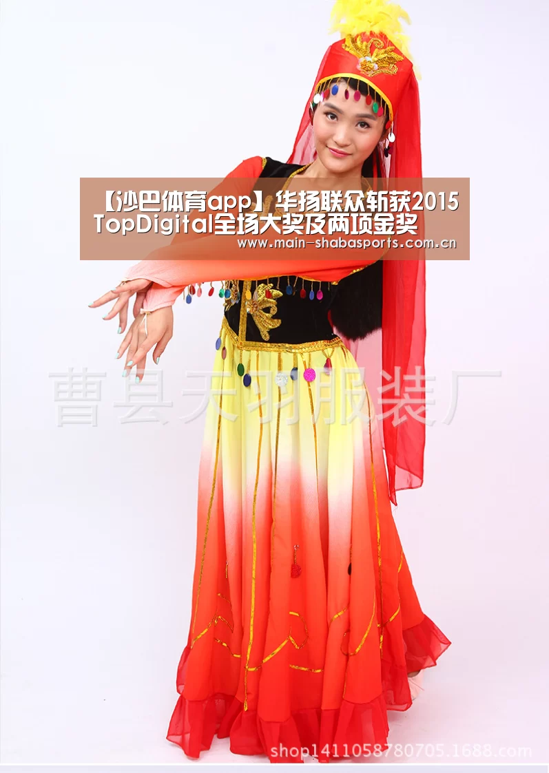 【沙巴体育app】华扬联众斩获2015TopDigital全