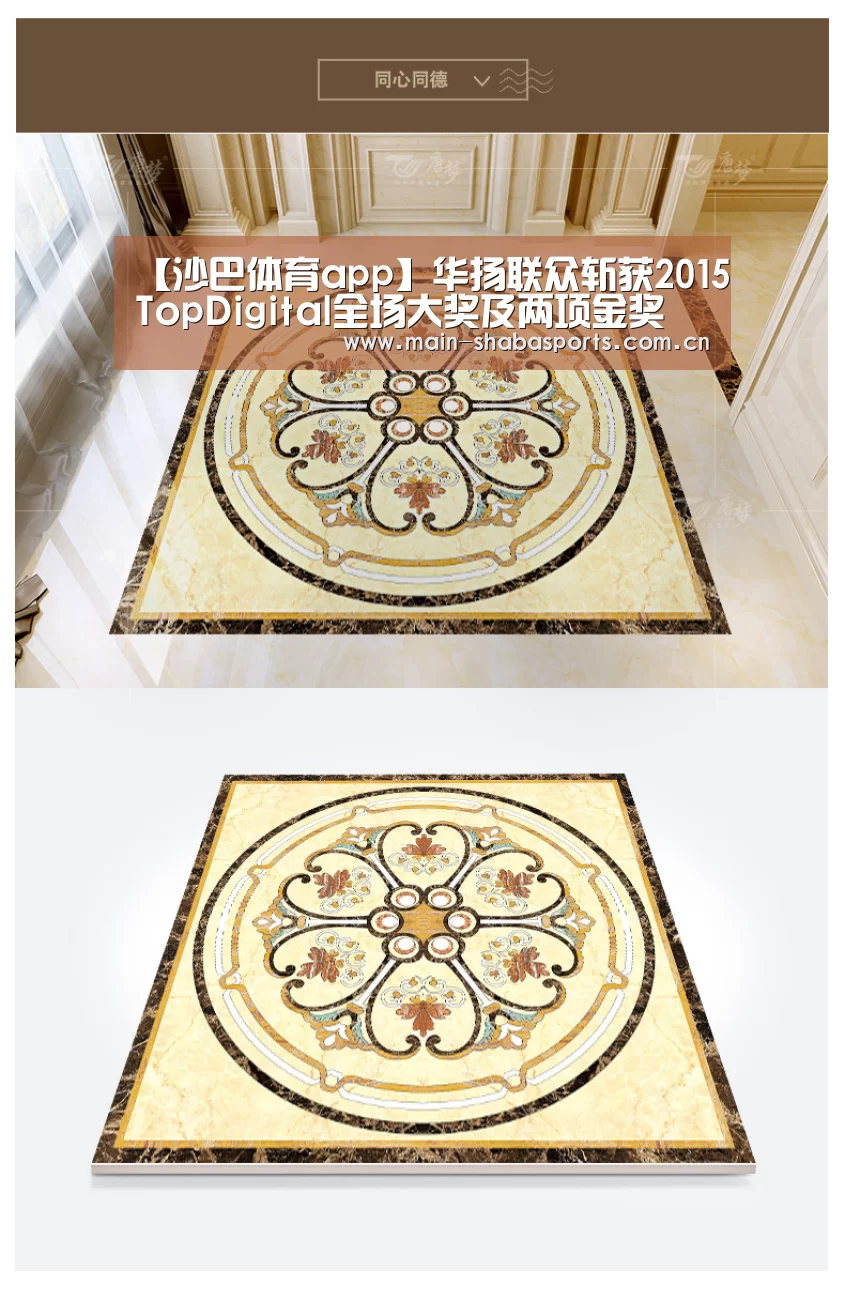 沙巴体育平台