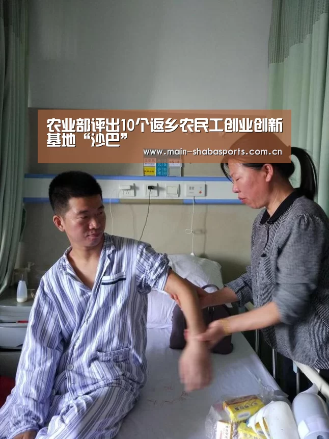 沙巴体育官网
