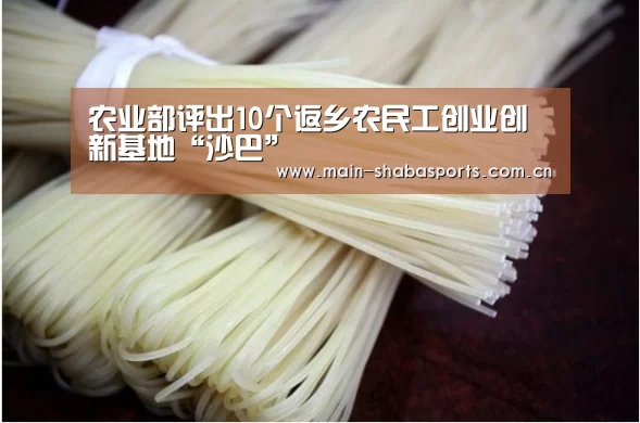 沙巴体育平台