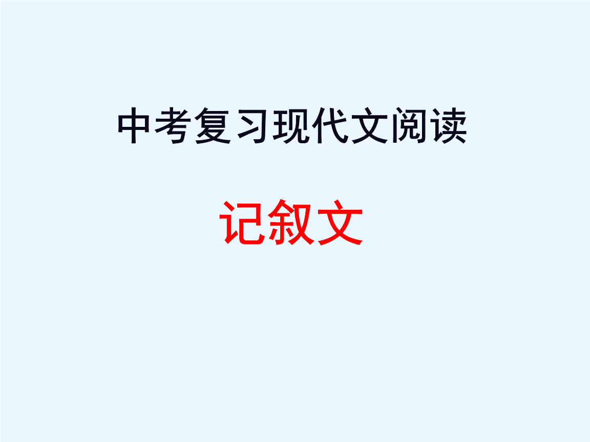 ‘沙巴体育官网’解放军入驻接管火神山医院 医疗设备设施齐备(图1) 沙巴体育app