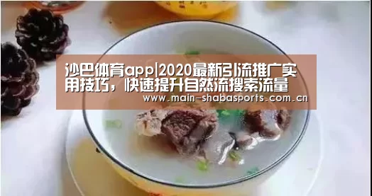 沙巴体育平台