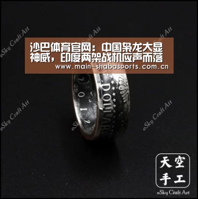 沙巴体育平台