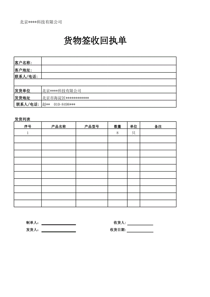 沙巴体育官网