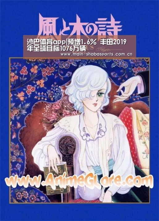 沙巴体育app|预增1.6% 丰田2019年全球目标1076万辆(图2) 沙巴体育官网