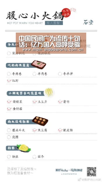 沙巴体育平台