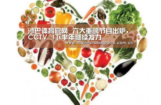 沙巴体育app