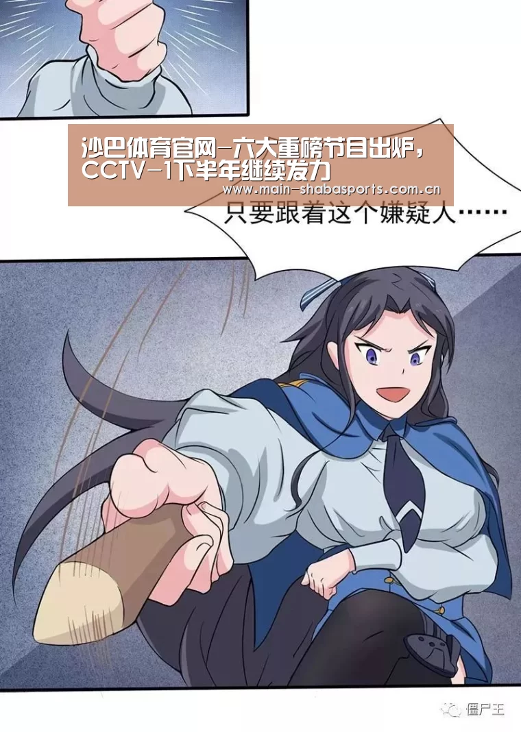 沙巴体育平台