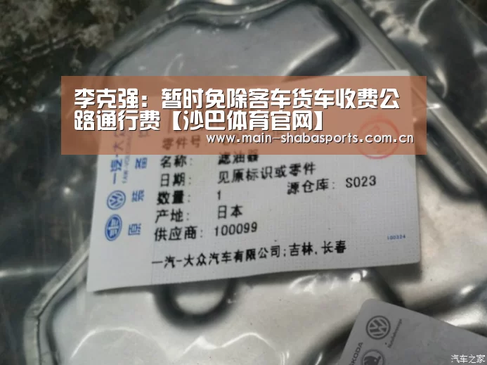 沙巴体育平台